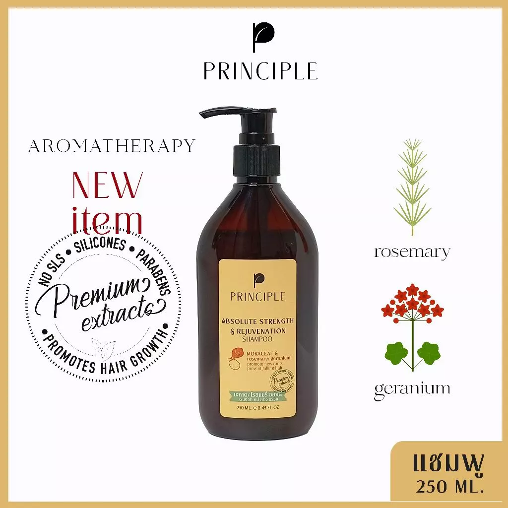 Mahad Shampoo Absolute Strength New Hair Growth Principle
