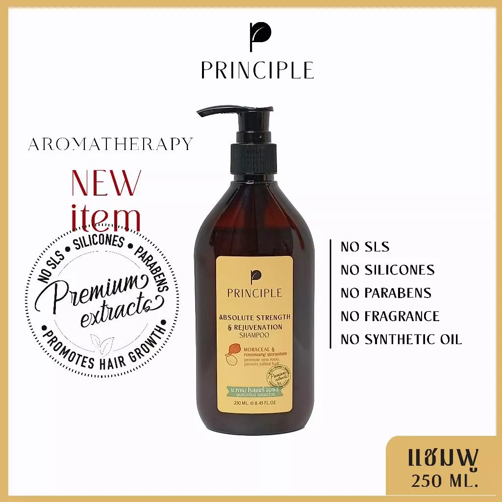 Mahad Shampoo — how to use