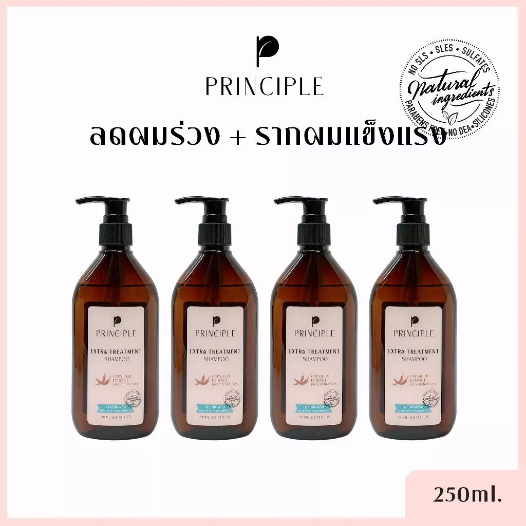 How to use Principle Chili Shampoo